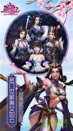 寻香记无限元宝 v3.0.1 安卓版1