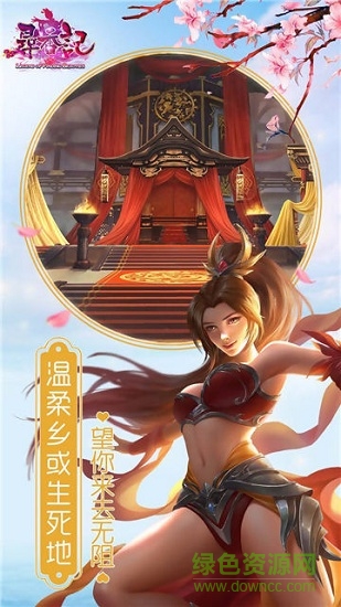 寻香记无限元宝 v3.0.1 安卓版0