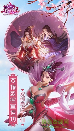 寻香记无限元宝 v3.0.1 安卓版2