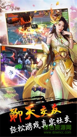 美色江山游戏app版本 v1.0 安卓版0