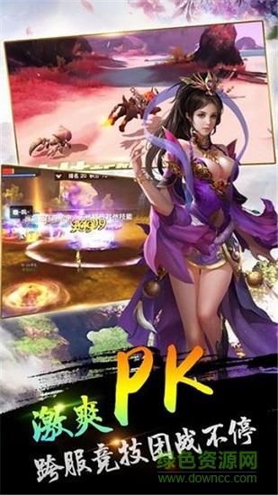 美色江山游戏app版本 v1.0 安卓版1