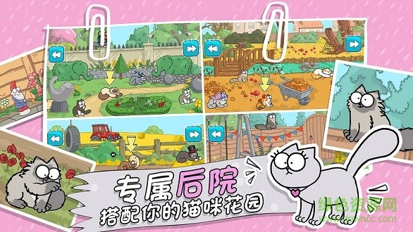 西蒙猫跑酷手游 v1.7.2 安卓免费版2