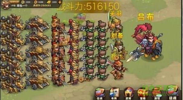 朕的霸业手游 v1.0 安卓版0