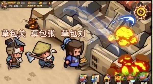 朕的霸业手游 v1.0 安卓版1