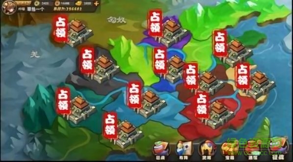 朕的霸业手游 v1.0 安卓版2