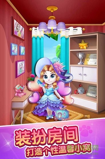 安吉拉爱装扮游戏 v1.2.0.0 安卓版1