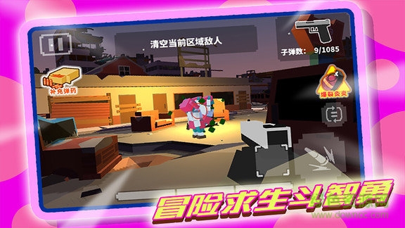 像素打僵尸无限金币版 v18.3.5 安卓版1