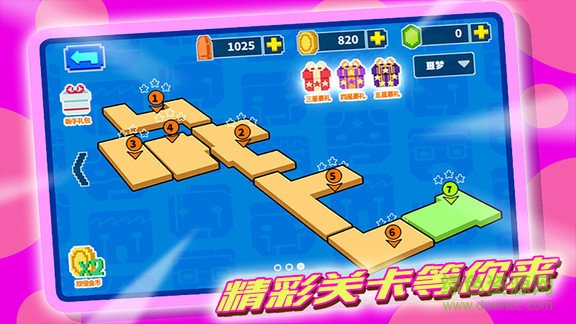 像素打僵尸无限金币版 v18.3.5 安卓版2