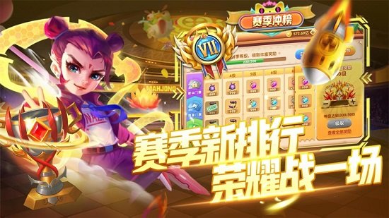 指尖捕鱼官方免费版 v10.0.30.7.0 安卓版1
