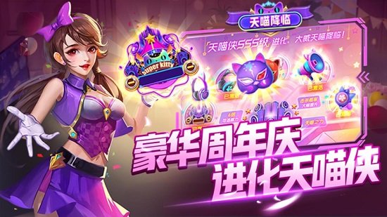 指尖捕鱼官方免费版 v10.0.30.7.0 安卓版2