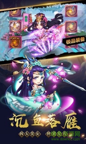 极品上将游戏免费版 v3.5.02 安卓版1