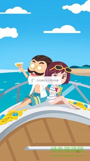 富豪城市手游 v1.0.6 安卓版1