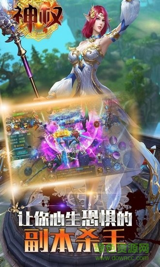 神权百度手游 v1.0.1 安卓版0