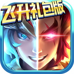 神权手游魔力怀旧版