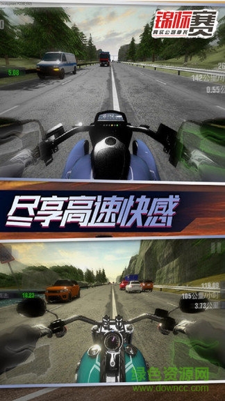 真实公路摩托锦标赛 v1.3.2.407.401.1114 安卓版1