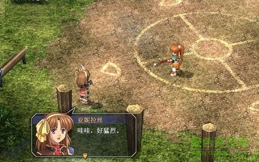 空之轨迹fc汉化版 v2.1.1 安卓版0