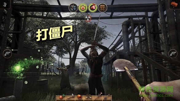 辐射岛手游 v1.2.3 官方手机版2