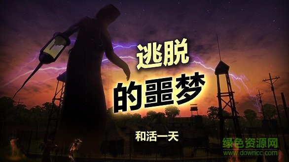 辐射岛手游 v1.2.3 官方手机版1