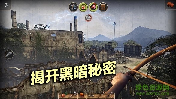 辐射岛手游 v1.2.3 官方手机版0