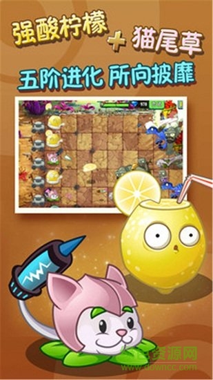 植物大战木乃伊无限金币钻石版 v2.9.6 安卓版2