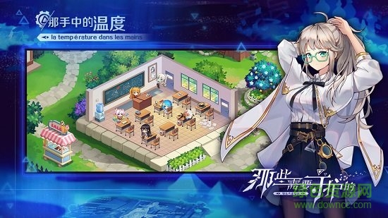 那些需要守护的 v2.0 安卓版0