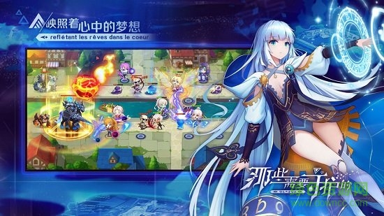 那些需要守护的 v2.0 安卓版2