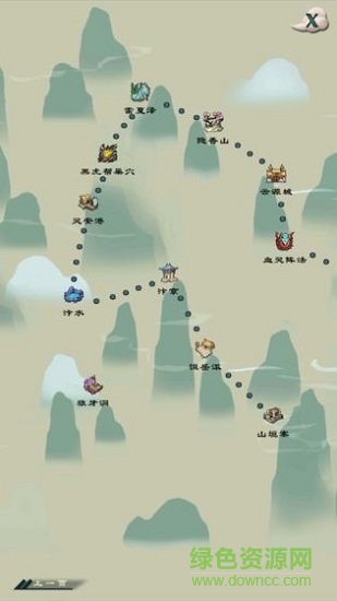 凡尘仙缘内购正式版 v1.0 安卓无限元宝版1