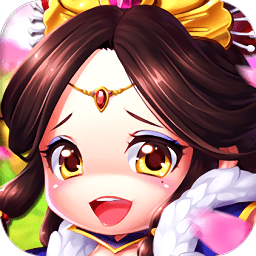 貂蝉大冒险官方版