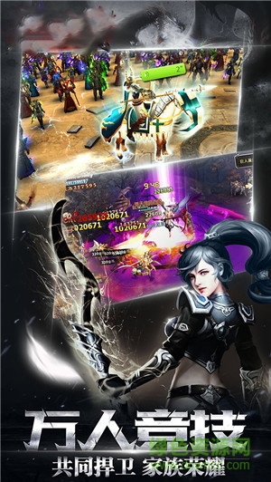 暗黑不朽千果手游 v1.0.4 安卓版2