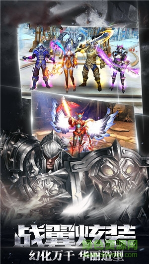 暗黑不朽千果手游 v1.0.4 安卓版1