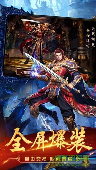 千滕手游天王归来 v1.0.0 安卓版0