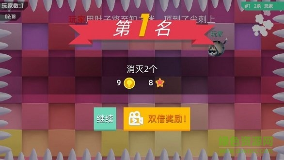 我要撞到爆 v1.0.9 安卓版0