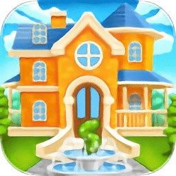 家居设计梦想下载