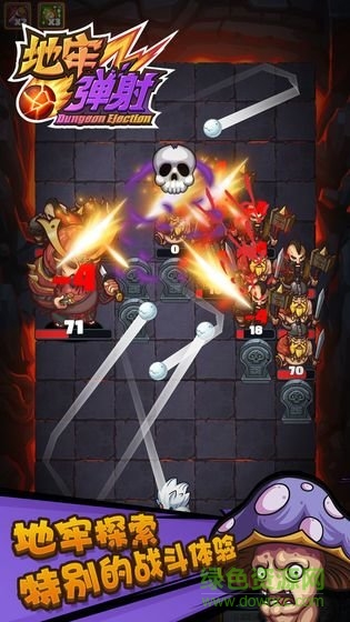 地牢弹射手机版 v1.0 安卓版1