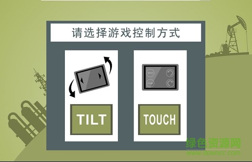 怪物卡车2完整 v5.32 安卓版1