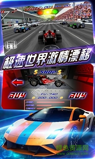 3d真实赛车无限金币版 v1.0 安卓最新版2