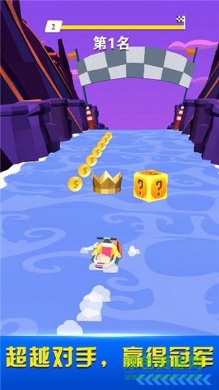 3d狂飙赛艇内购 v2.1 安卓版3