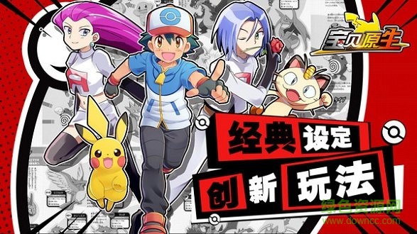 宝贝原生游戏 v1.5.0 安卓版1