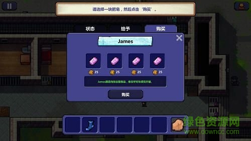 监狱逃脱者手机版 v1.1.0 安卓版2