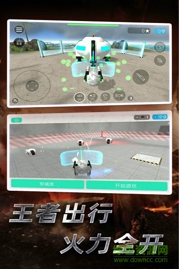 星际守护者九游客户端 v2.1 安卓版2