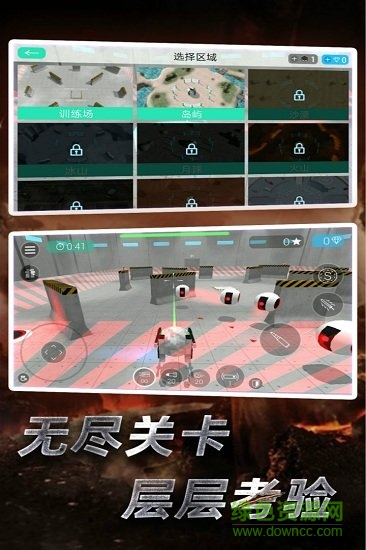 星际守护者九游客户端 v2.1 安卓版0