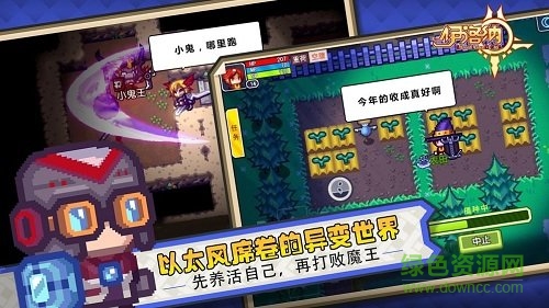 伊洛纳雷霆官方手游 v1.1.14 安卓版0