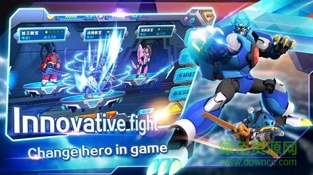 铠甲勇士骑兵战斗免费 v1.1.0 安卓版1