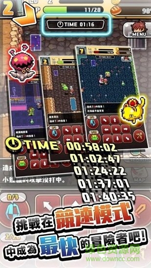 魔女的迷宮游戏 v1.3.3 安卓版3