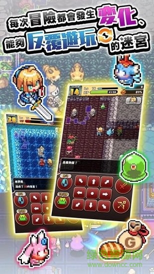 魔女的迷宮游戏 v1.3.3 安卓版1