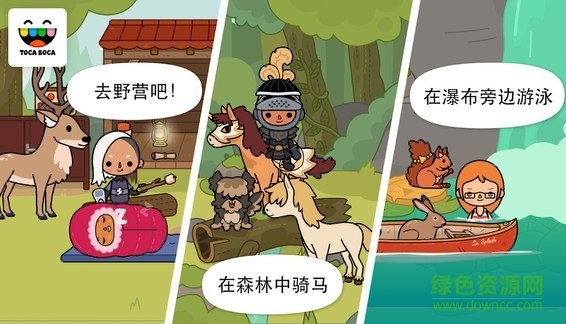 托卡马场中文 v1.2 安卓版0