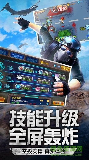 快点躲起来吃鸡手游 快点躲起来新手训练营游戏