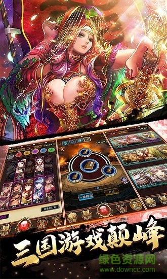 恋爱X三国 v1.0 安卓版0