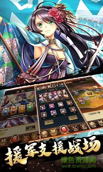 恋爱X三国 v1.0 安卓版2