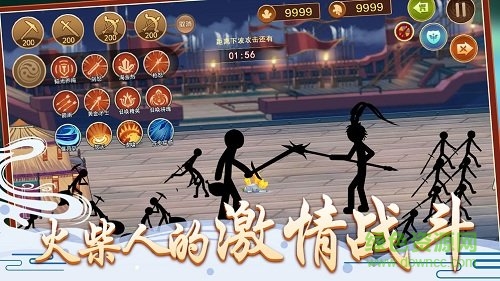 火柴人争霸无限钻石版全部英雄解锁 v1.0 安卓无敌版1